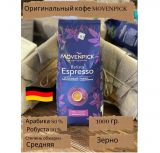 Кофе в зерне Movenpick ESPRESSO 1 кг