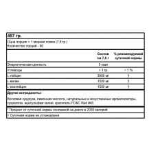 Аминокислоты BCAA Powder 12000 457 г Ultimate Nutrition