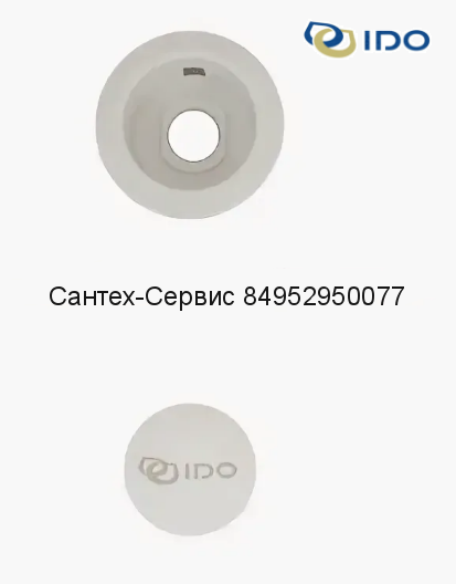 Z100019001 Кнопка слива однорежимная IDO