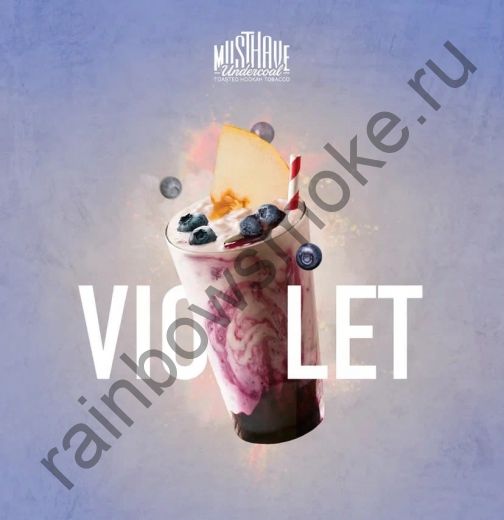 Must Have 25 гр - Violet (Виолет)