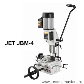 Настольный Пазовально - долбежный станок 0,4 кВт 230 В JET JBM-4 10000084M