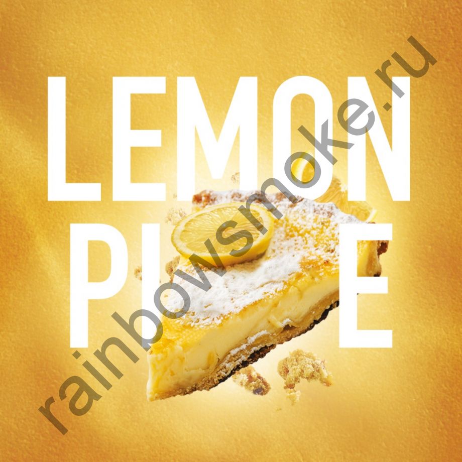Must Have 125 гр - Lemon Pie (Лимонный Пирог)