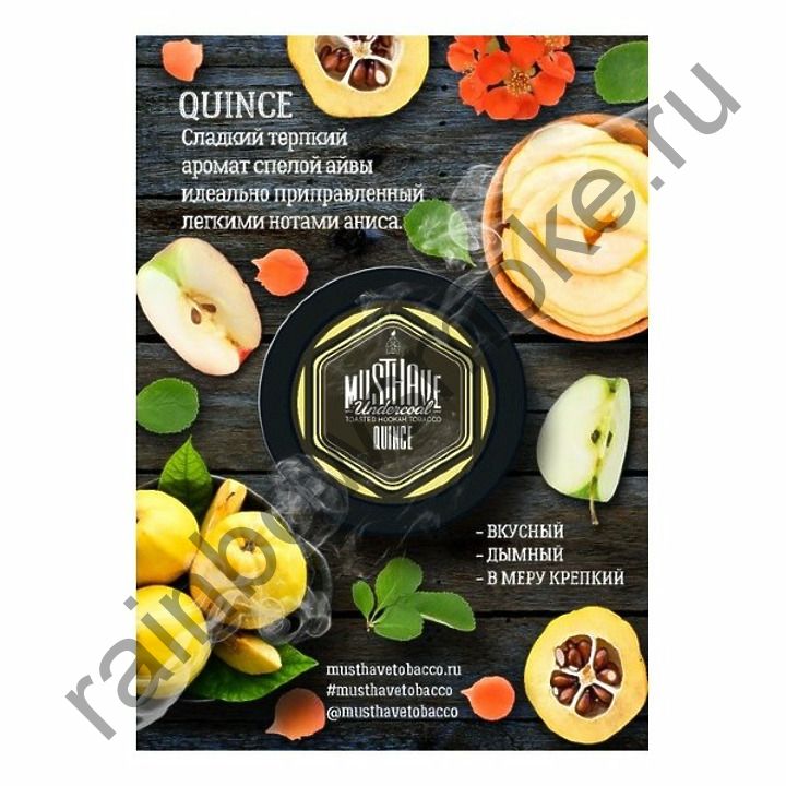 Must Have 25 гр - Quince (Айва)