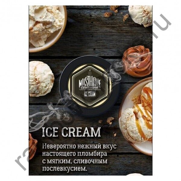 Must Have 25 гр - Ice Cream (Сливочное Мороженое)