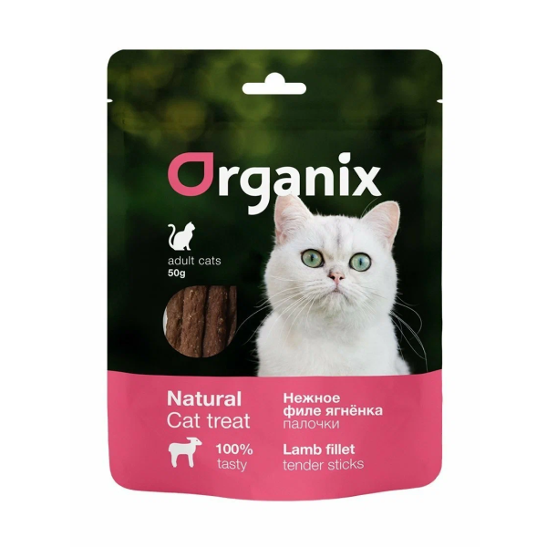 Лакомство для кошек Organix Нежные палочки из филе ягненка 50 гр