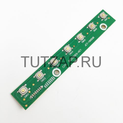 Кнопки управления CHX DLED320E9-KEY JCT-190508 для телевизора Yuno ULX-55UTCS333