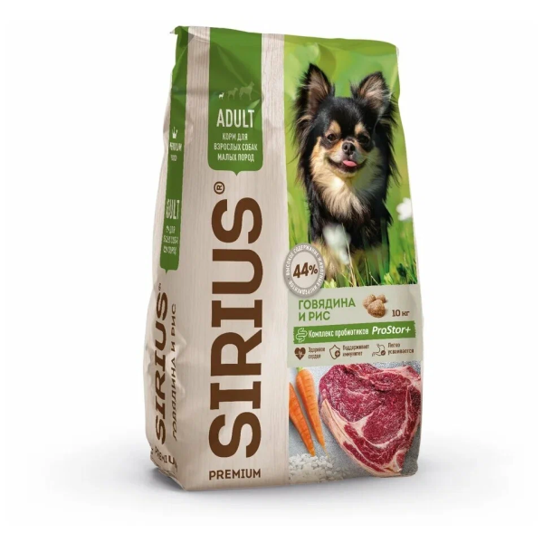Сухой корм для собак мелких пород Sirius с говядиной и рисом
