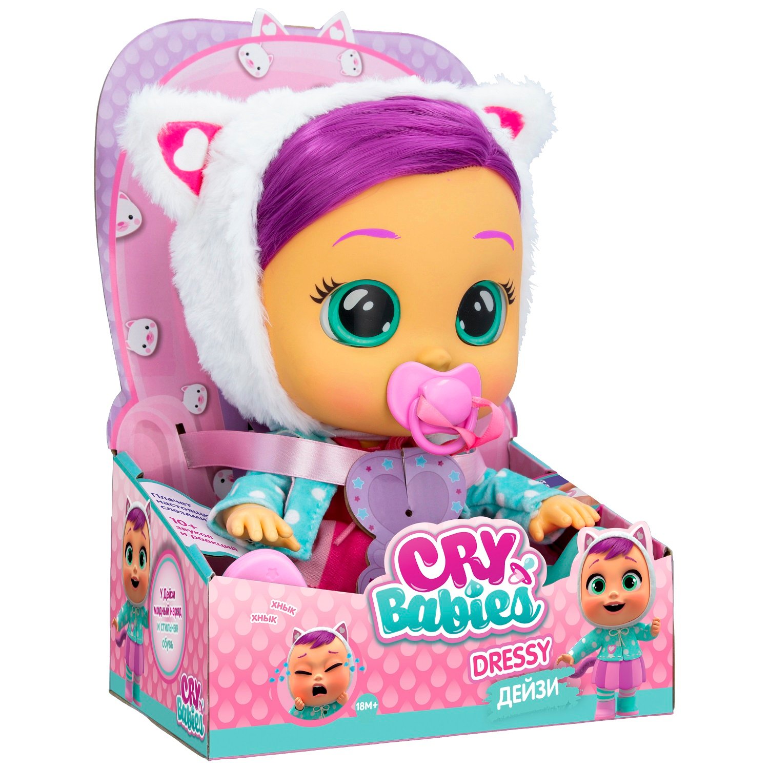 Край бебис новый. Cry Babies Дэйзи питомец. Край Бебис. Куклы плачущие интерактивные. Cry Babies кукла интернет магазин.