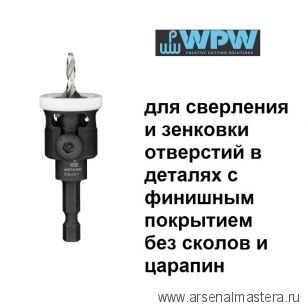 Зенковка оправка коническая БЕЗ ЦАРАПИН D 12,7 сверло 3,6 универсальная спираль DK хвостовик HEX1/4_S Кольцо фторопласт WPW AQP3604SC