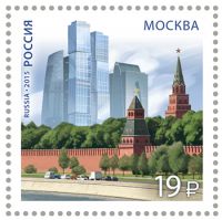 Почтовая марка / Москва