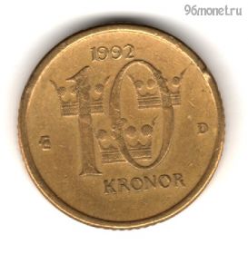 Швеция 10 крон 1992 D