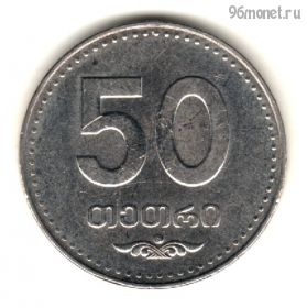 Грузия 50 тетри 2006