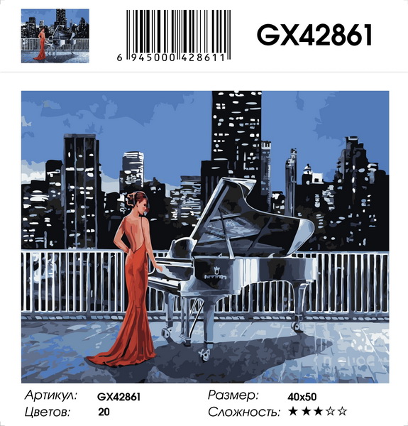 Картина по номерам на подрамнике GX42861