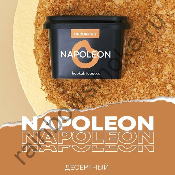 Endorphin 25 гр - Napoleon (Наполеон)