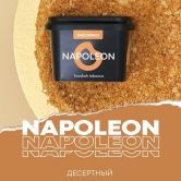 Endorphin 25 гр - Napoleon (Наполеон)