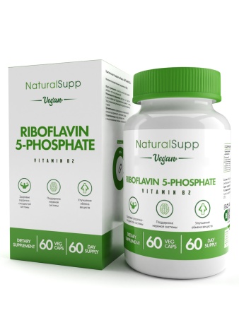 Рибофлавин-5-фосфат (Витамин В2), 6 мг, 60 капсул   СРОК 09/24    СКИДКА 20%