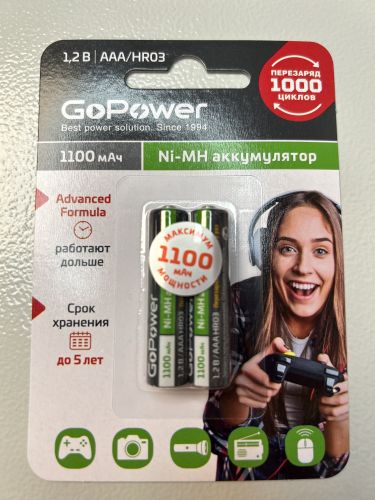 Аккумулятор бытовой GoPower 1100mAh HR03 AAA BL2 NI-MH