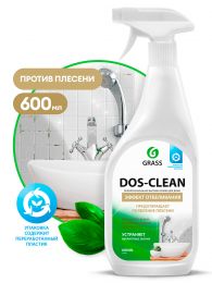 Универсальное чистящее средство "Dos-clean" Grass (флакон 600 мл) цена, купить в Челябинске