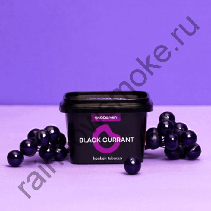 Endorphin 125 гр - Black Currant (Черная Смородина)