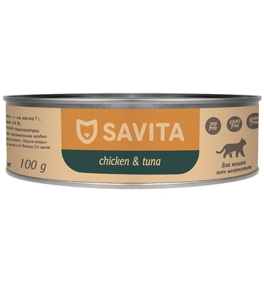 консервы SAVITA  для кошек и котят Цыплёнок с тунцом
