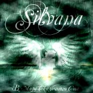 SILVANA - В Мире Сказочного Сна