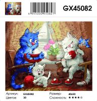 Картина по номерам на подрамнике GX45082, Рина Зенюк, Котосемья