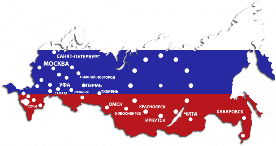 Часы настенные карта России