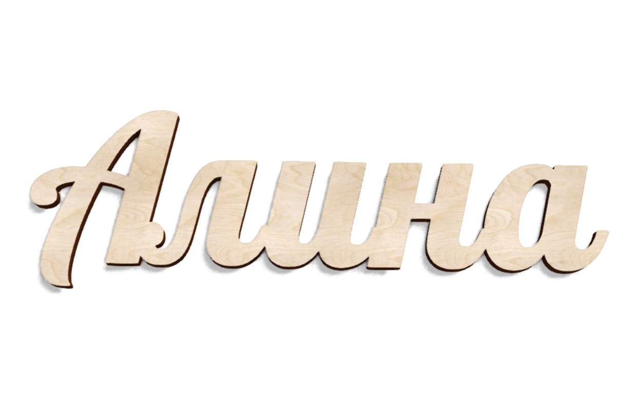 Логотип/аватар/иллюстрация с именем Alina