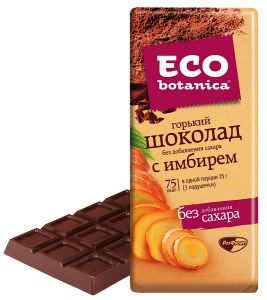 Шоколад ECO BOTANICA 90г Имбирь горький