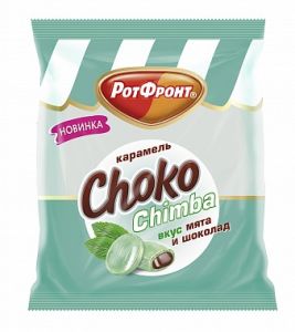 Карамель CHOKO CHIMBA 250г Мята/шоколад