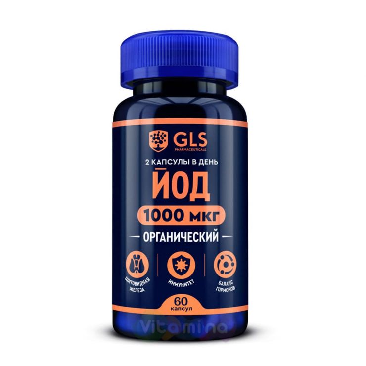 GLS Йод органический 1000 мкг, 60 капс