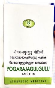 Йогарадж гуггул  Yogaraja Gulgulu  AVN Ayurveda 90 табл.