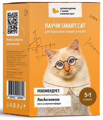 набор паучей 5+1 Smart Cat для взрослых кошек и котят: кусочки курочки с тыквой в нежном соусе