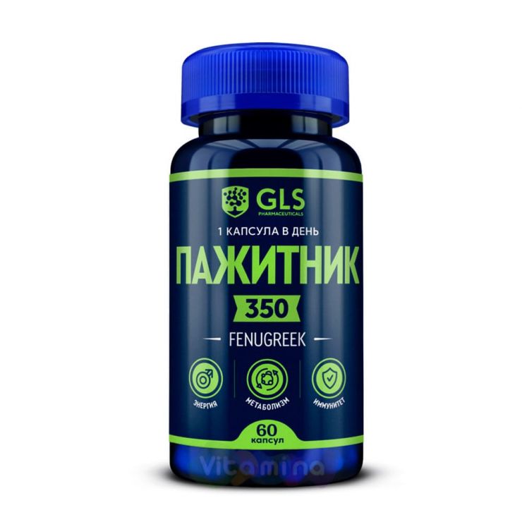 GLS Пажитник (экстракт семян) 350 мг, 60 капс