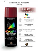 Monarca Аэрозольная краска RAL Professional, название цвета "Коричнево-красный", глянцевая, RAL3011, объем 520мл.