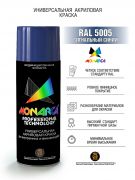 Monarca Аэрозольная краска RAL Professional, название цвета "Сигнальный синий", глянцевая, RAL5005, объем 520мл.