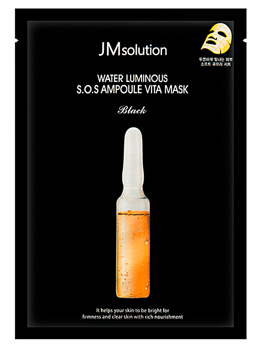 JMSOLUTION Маска ультратонкая витаминная. Water luminous S.O.S. ampoule vita mask, 30 мл.