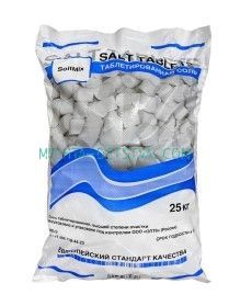 Таблетированная соль Soltmix "Экстра", 99,9%, 25кг