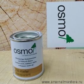 Новинка! Защитное масло-лазурь для древесины для наружных работ OSMO Holzschutz Ol-Lasur 700 Сосна 0,125 л Osmo-700-0,125 12100041
