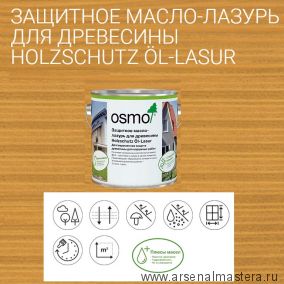OSMO Скидка до 29% ! Защитное масло - лазурь для древесины для наружных работ OSMO Holzschutz Ol-Lasur 700 Сосна 2,5 л