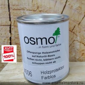 ХИТ! Пропитка для древесины с водоотталкивающим эффектом для кухонных столешниц, рабочих поверхностей и мебельных щитов Holzprotektor Osmo 4006 0,125 л Osmo-4006-0,125 12300005