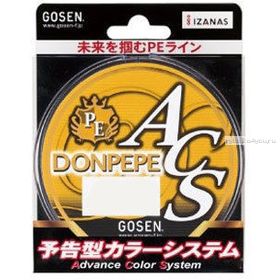 Плетеные шнуры Gosen Donpepe ACS PE X4 Yellow 300m multicolor