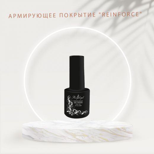 Армирующее покрытие Royal-gel "Reinforce"