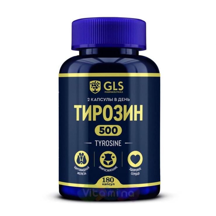 GLS Тирозин (L-Tyrosine) 500 мг, 180 капс