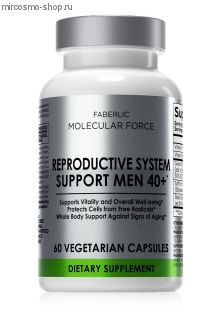 Поддержка репродуктивной системы для мужчин 40+