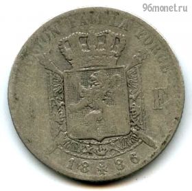 Бельгия 1 франк 1886