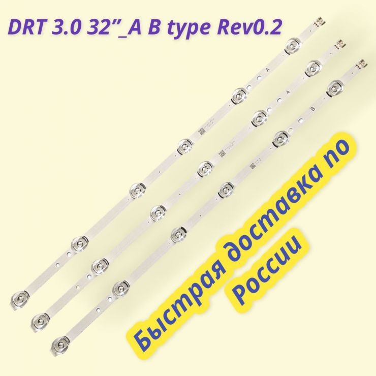 DRT 3.0 32"_A B type Rev0.2 6916l-2223A 6916l-2224A 6916L-1974A 1975A 1703A 1704A
