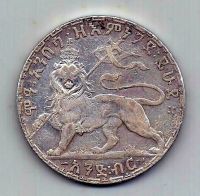1 быр 1899 Эфиопия XF