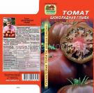 Tomat-Shokoladnaya-glyba-10-sem-ReLIKT-Nashsad