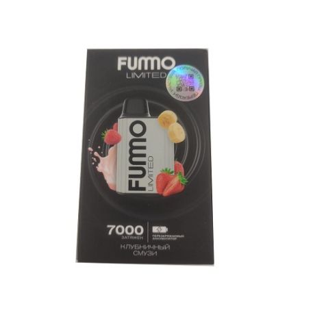 Fummo Limited 7000 -  КЛУБНИЧНЫЙ СМУЗИ